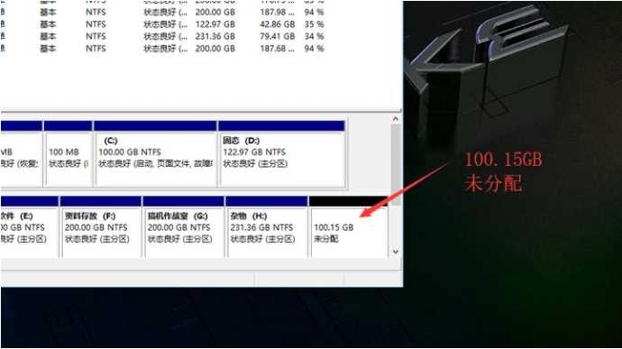 怎么使用Win10电脑自带的磁盘分区功能进行磁盘分区？