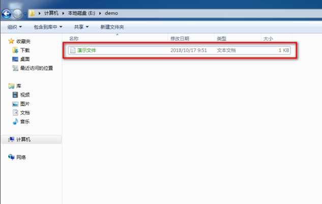 win7系统怎么使用EFS功能？EFS功能运行方法介绍