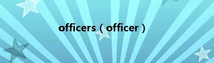 officer_officers(officer)