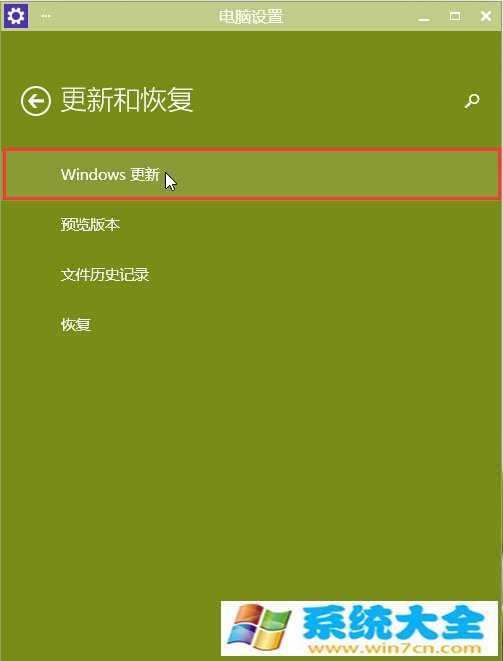 win10怎么样手动升级 手动更新升级win10系统教程