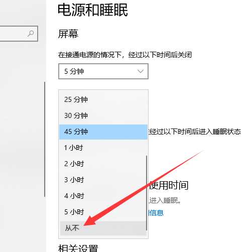 Win10专业版电脑经常假死怎么解决？