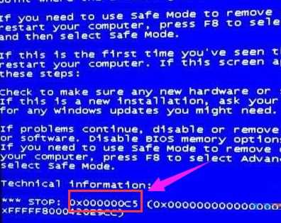 win10系统蓝屏代码0x000000c5怎么办？win10蓝屏0x000000c5解决方法