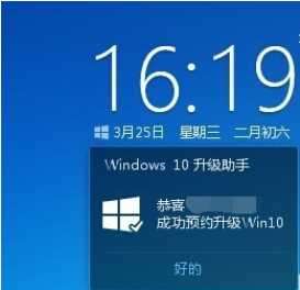 电脑管家win10升级助手教程