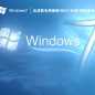 台式机专用系统 Win7 64位 纯净版系统镜像 V2023