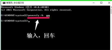 Win7电源选项找不到快速启动怎么办？Win7电源选项快速启动在哪？