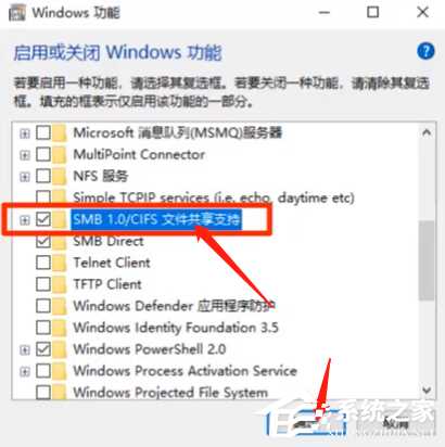 Win10专业版看不到工作组计算机要怎么解决？