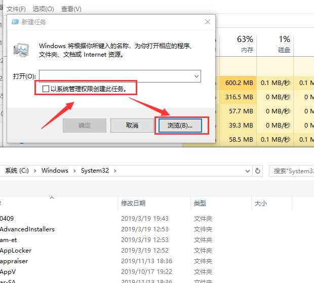 win10提示microsoft applocale无法安装怎么办？