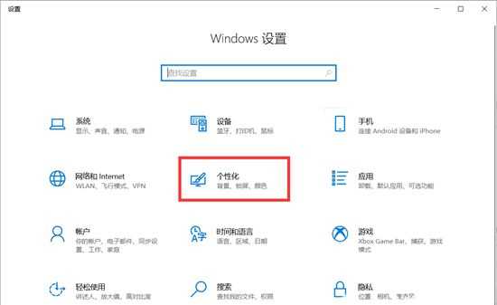 Win10右下角图标没了怎么办？Win10任务栏右下角图标不见了解决方法