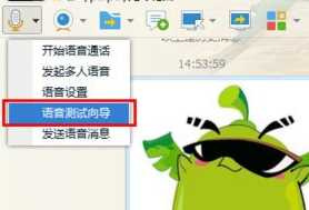 win7麦克风没声音如何设置？win7麦克风没声音解决教学