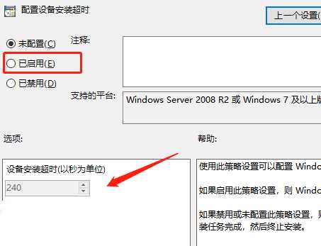 Win10声卡驱动安装失败怎么办？Win10装不上声卡驱动的解决方法