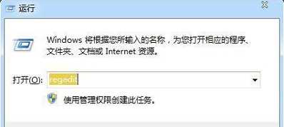 win7关机卡死在正在关机界面怎么解决？win7关机卡死解决步骤