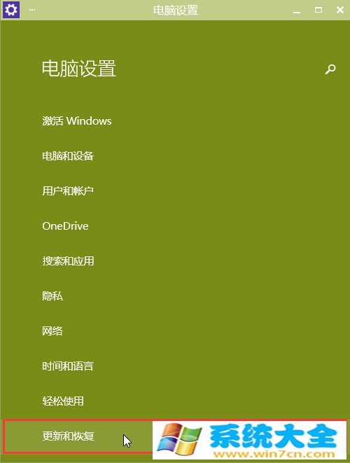 win10怎么样手动升级 手动更新升级win10系统教程