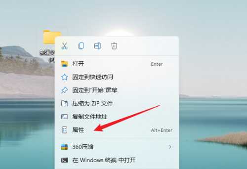 Win11桌面主文件夹删除不了怎么办？桌面文件夹删除不了的解决方法