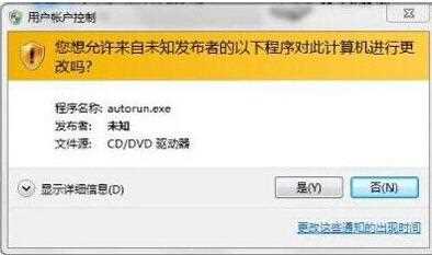 win7activation如何使用？用activation怎么激活win7？