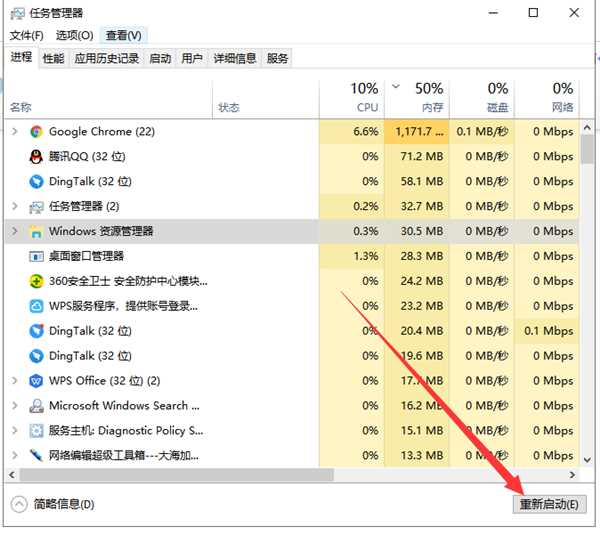 Win10专业版电脑经常假死怎么解决？