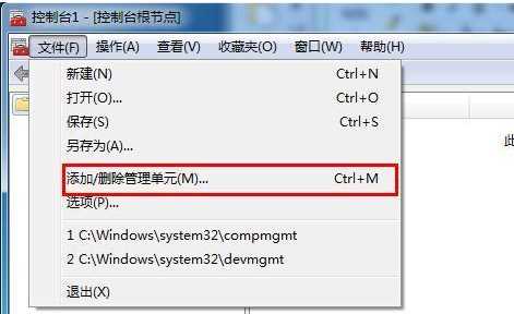 win7开机密码忘了怎么解除？ win7开机密码取消设置方法分享