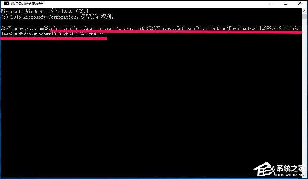 Win10系统更新KB3122947出现错误代码0x80070643怎么办？