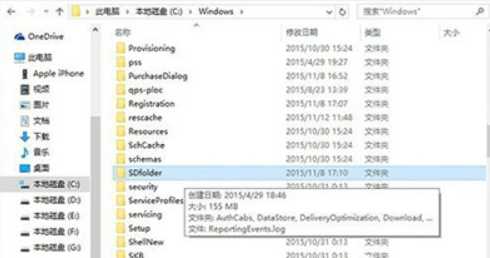 win10更新卡着不动了处理教学