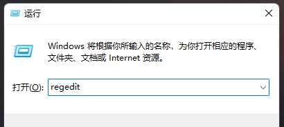 Win11磁盘保护怎么解除？电脑磁盘被写保护如何解除？