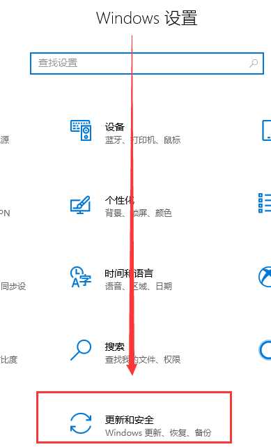 Win10最新漏洞补丁不更新怎么解决？