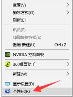 win10我的电脑图标不见了怎么办