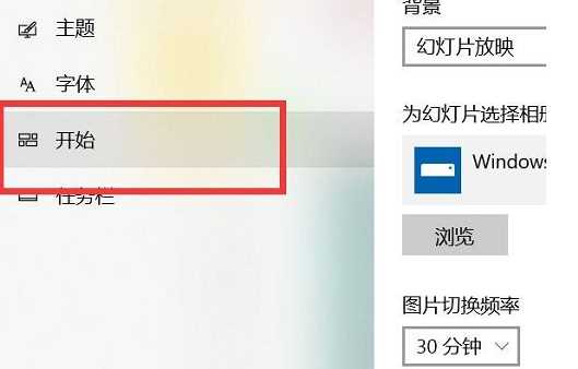 Win10开始菜单不见了怎么办？Win10开始菜单不见了的解决方法