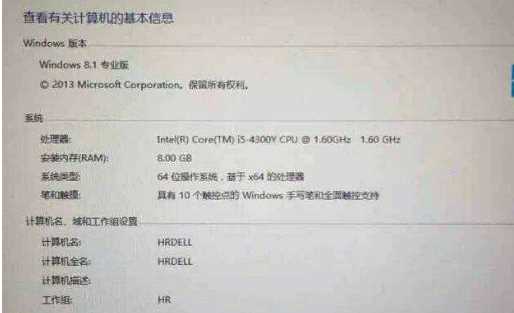 怎样激活Windows8密钥？Win8激活密钥解决方法