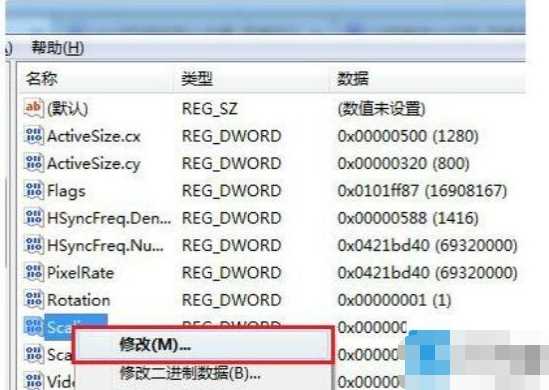 win7系统玩游戏无法全屏显示怎么办？