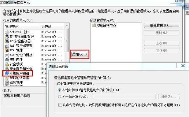 win7开机密码忘了怎么解除？ win7开机密码取消设置方法分享