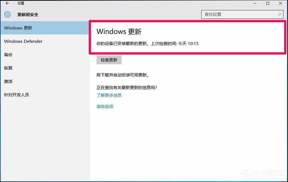 Win10系统更新KB3122947出现错误代码0x80070643怎么办？