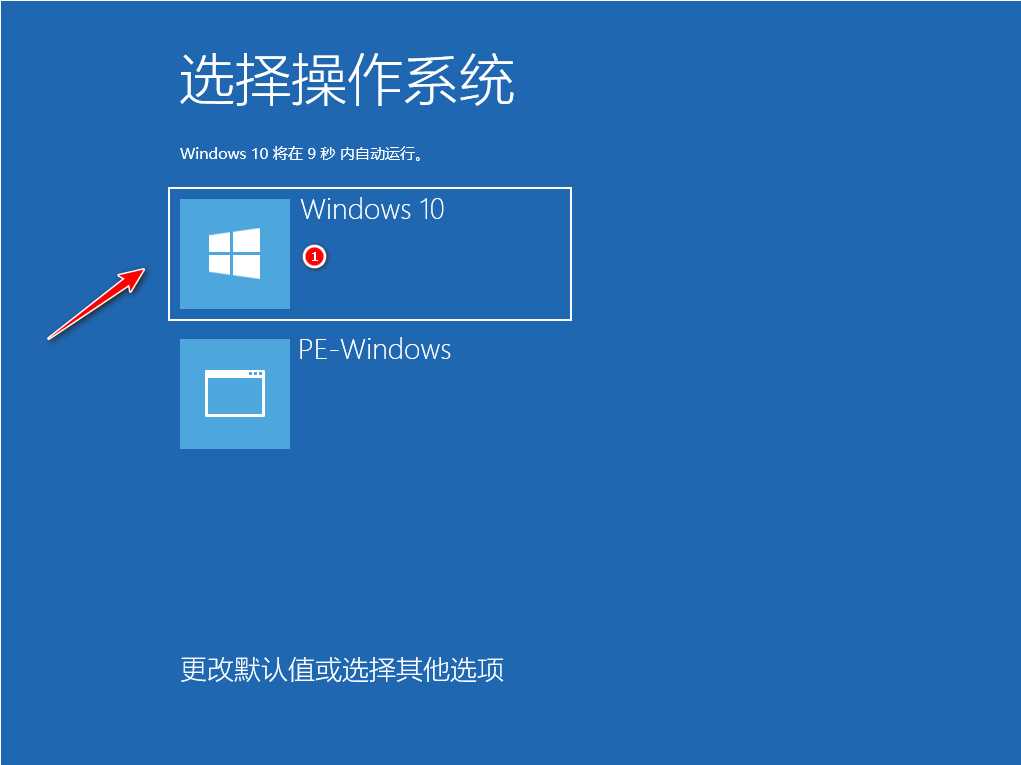 win10安装方法是什么