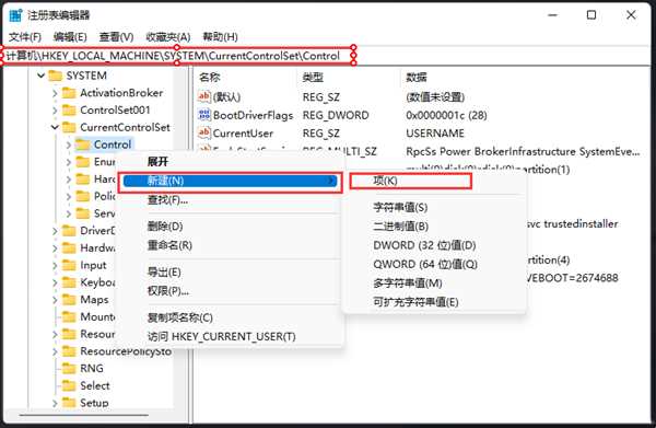 Win11磁盘保护怎么解除？电脑磁盘被写保护如何解除？