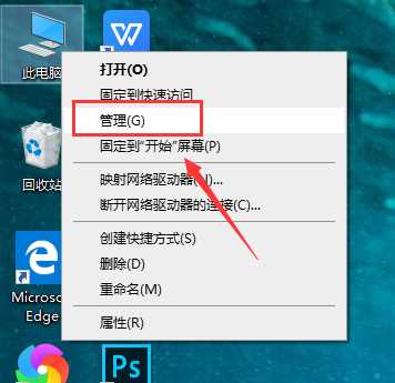 Win10最新漏洞补丁不更新怎么解决？