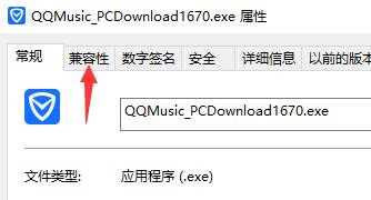 win10兼容win7怎么设置?win10兼容win7设置方法