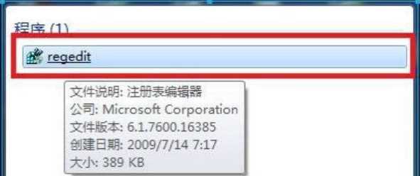 win7系统玩游戏无法全屏显示怎么办？