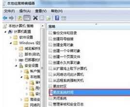 win7操作系统无法修改电脑时间怎么回事？win7系统无法修改电脑时间的解决方法