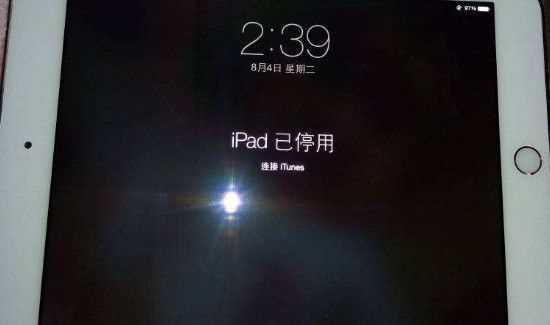 ipad已停用连接itunes什么意思