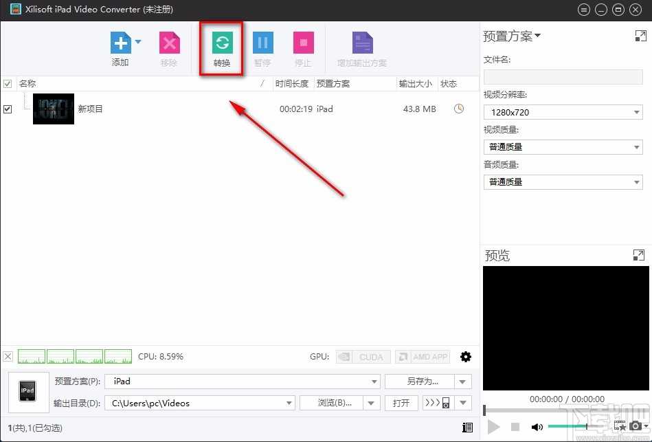 Xilisoft iPad Video Converter转换视频格式的方法