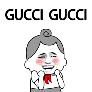 抖音Gucci Gucci Prada Prada表情包分享 咕叽咕叽表情包大全
