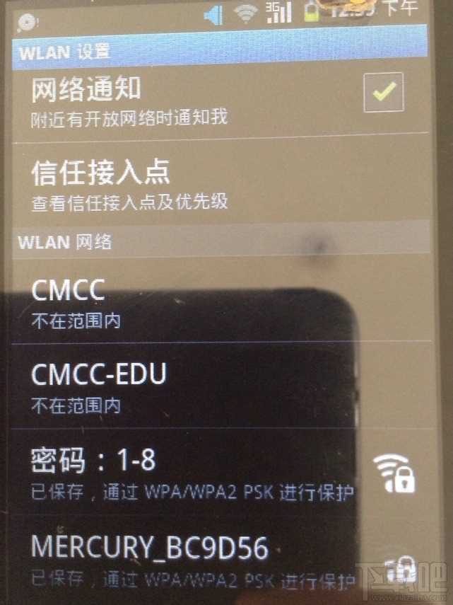 360免费wifi怎么蹭网 360免费wifi蹭网教程