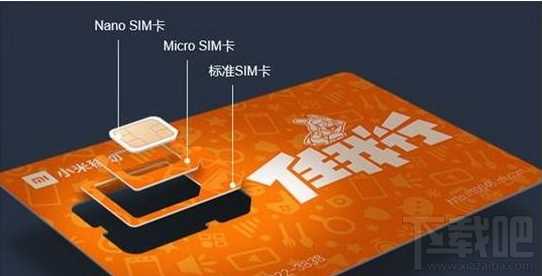 小米电话卡只能用小米手机吗？小米电话卡介绍