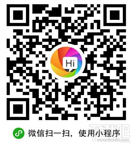 微信小程序什么时候上线 微信小程序公测时间