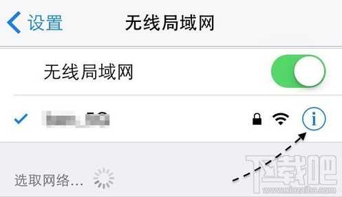 iPhone6/iPhone6 plus无法连接app store详细解决方法步骤 iPhone苹果手机连不上app store