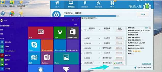 网卡不支持win10系统怎么解决