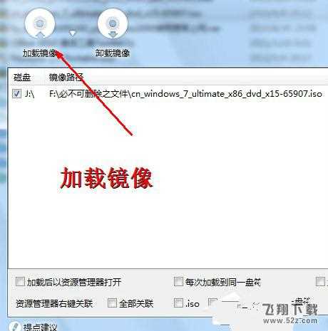 win7怎么安装双系统_win7安装双系统方法教程