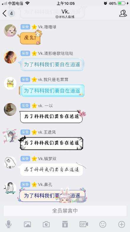 剑纯是什么意思_炜生素粉丝团?剑纯是什么梗