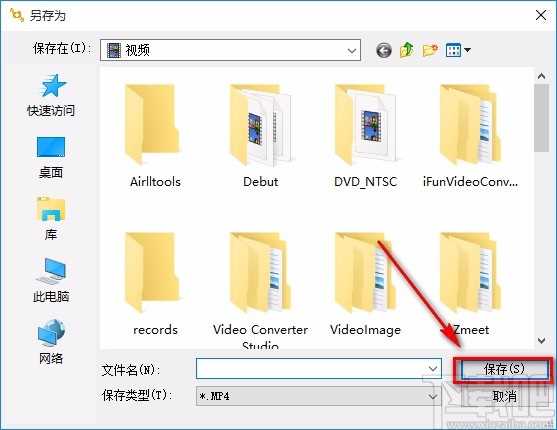 Easy Shaky Video Fixer消除视频抖动效果的方法