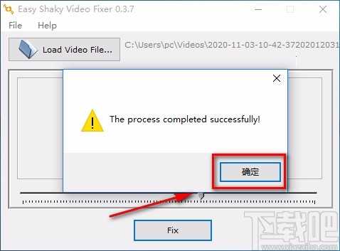 Easy Shaky Video Fixer消除视频抖动效果的方法