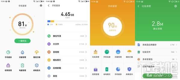 魅族Flyme6.0怎么样？魅族Flyme6和魅族Flyme5图文对比