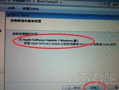 苹果系统怎么装win7？苹果系统装win7教程